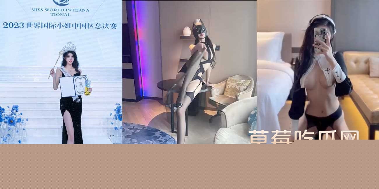 200万粉丝网红葛征.jpg 200万粉丝网红葛征.jpg