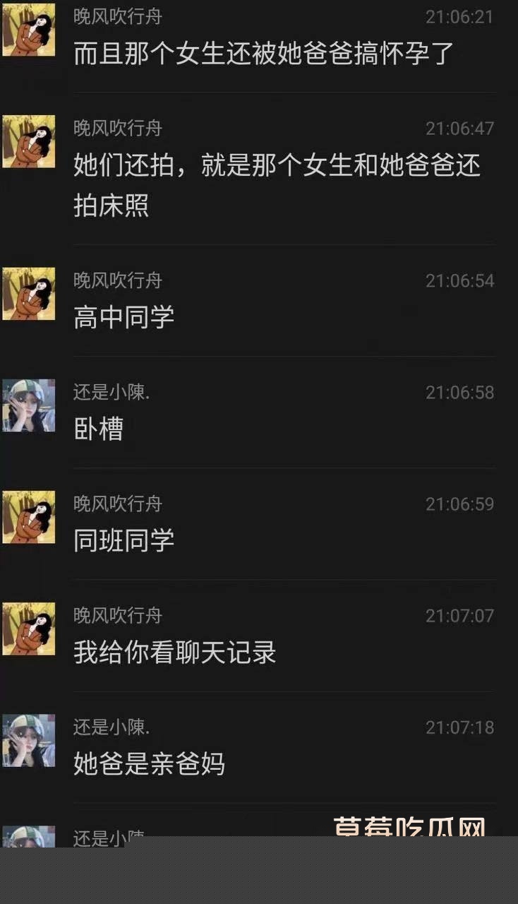 AV剧情再次照进现实 20 AV剧情再次照进现实 20