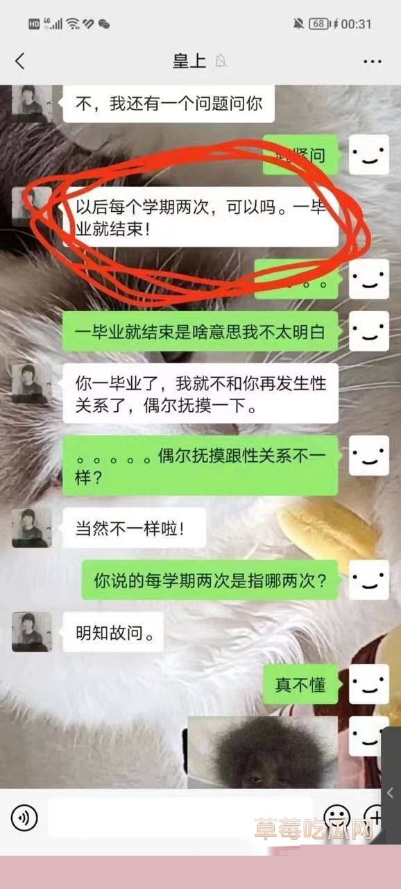 AV剧情再次照进现实 21 AV剧情再次照进现实 21