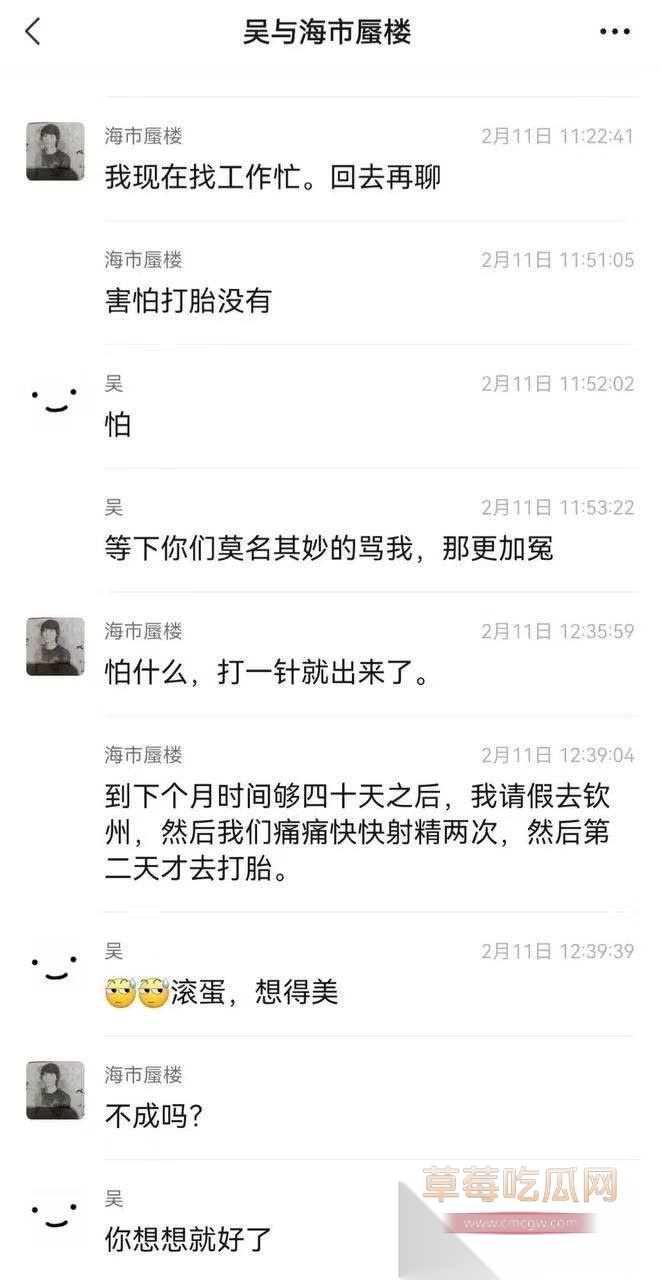 AV剧情再次照进现实 22 AV剧情再次照进现实 22