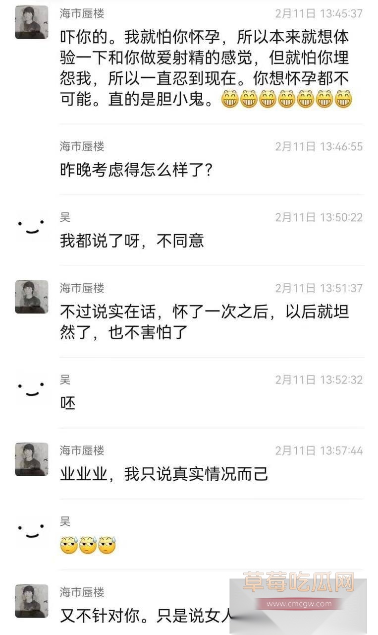AV剧情再次照进现实 23 AV剧情再次照进现实 23