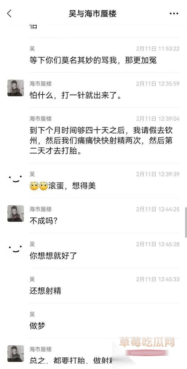 AV剧情再次照进现实 24 AV剧情再次照进现实 24