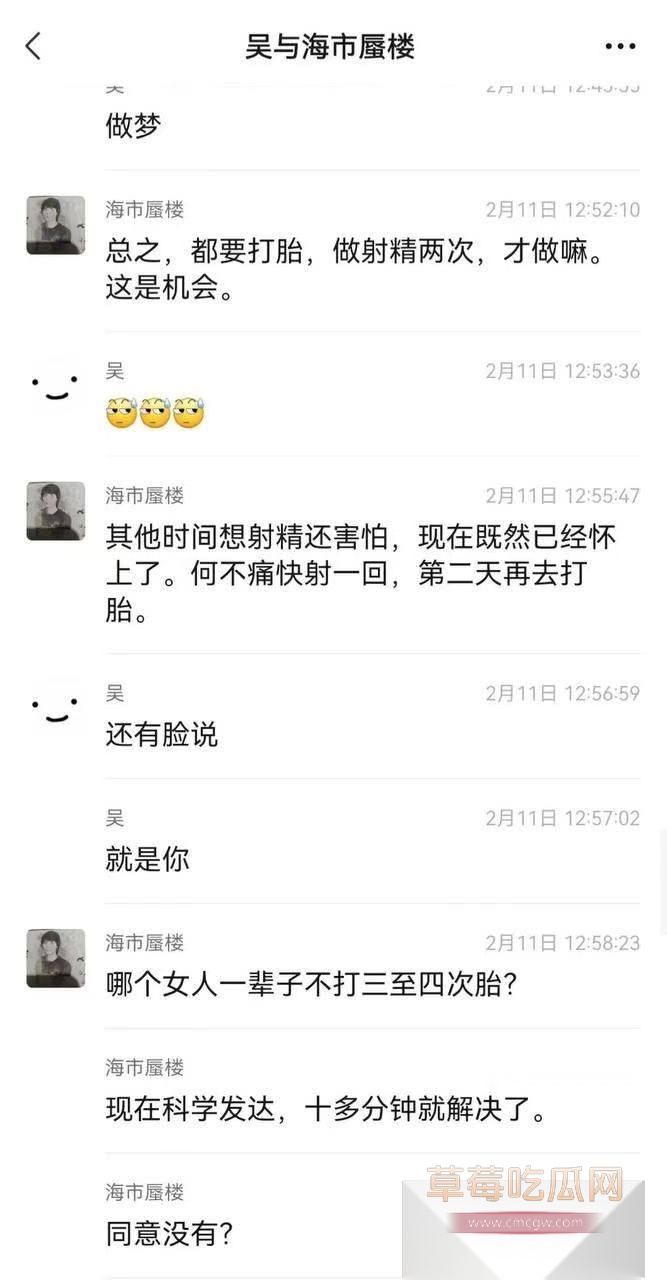 AV剧情再次照进现实 25 AV剧情再次照进现实 25