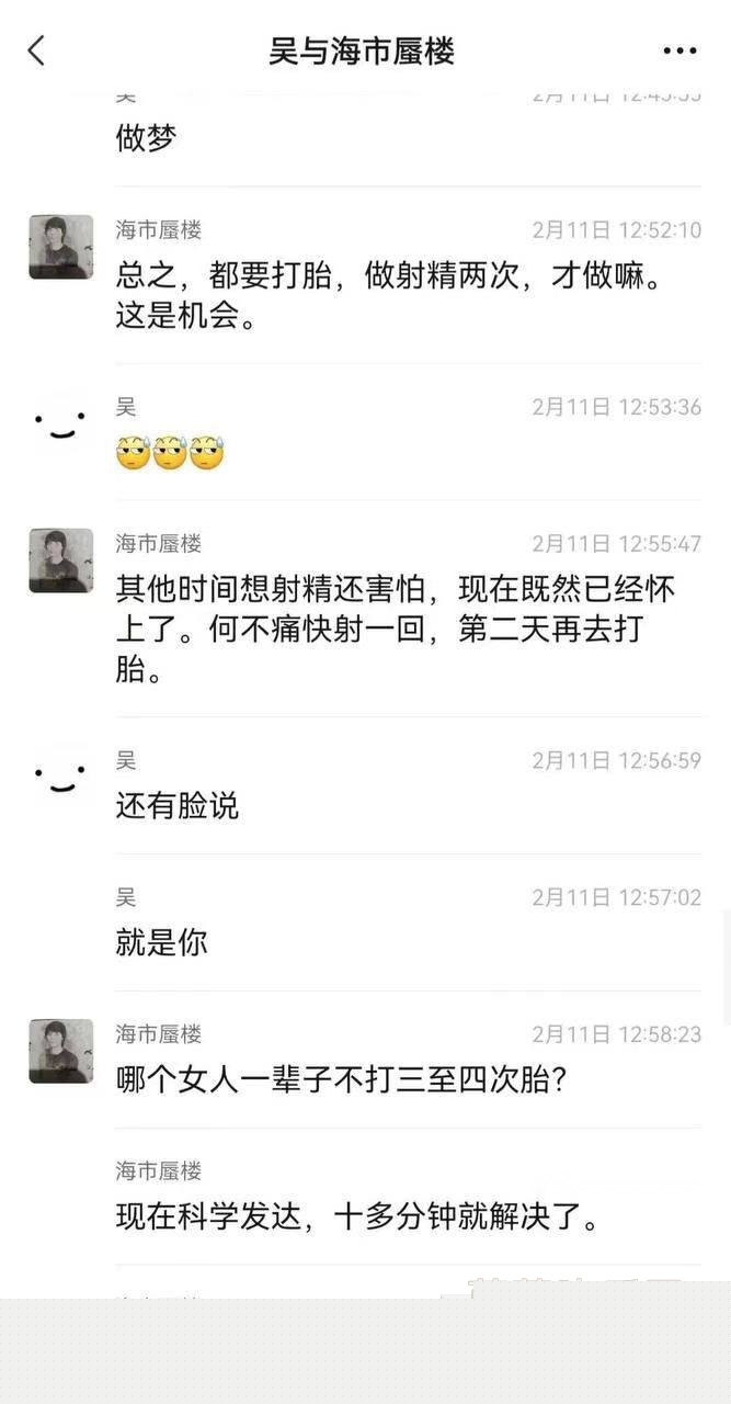 AV剧情再次照进现实 26 AV剧情再次照进现实 26