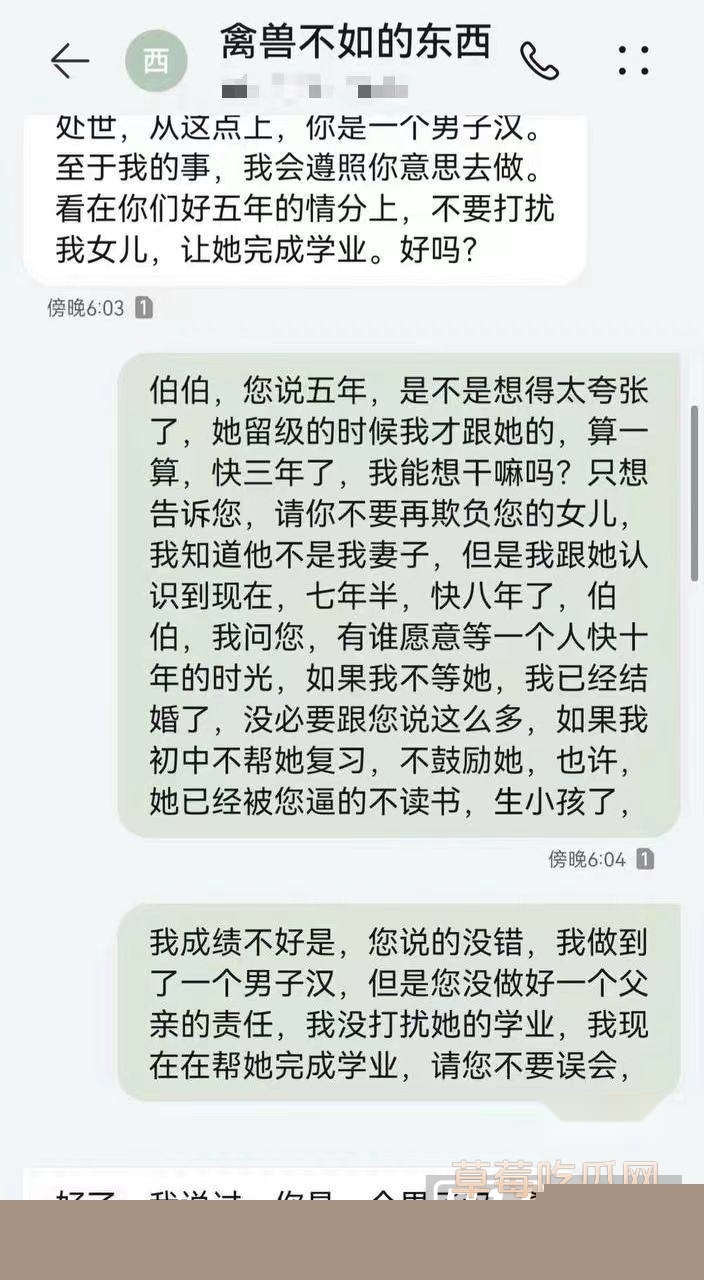 AV剧情再次照进现实 29 AV剧情再次照进现实 29