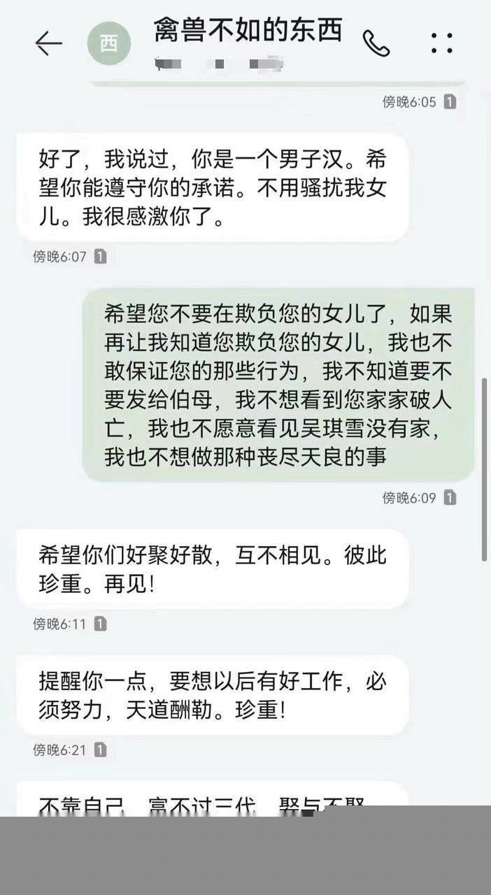 AV剧情再次照进现实 30 AV剧情再次照进现实 30