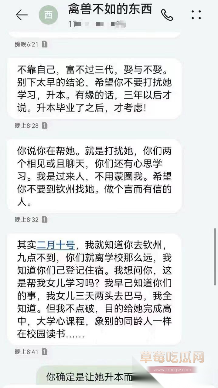 AV剧情再次照进现实 31 AV剧情再次照进现实 31