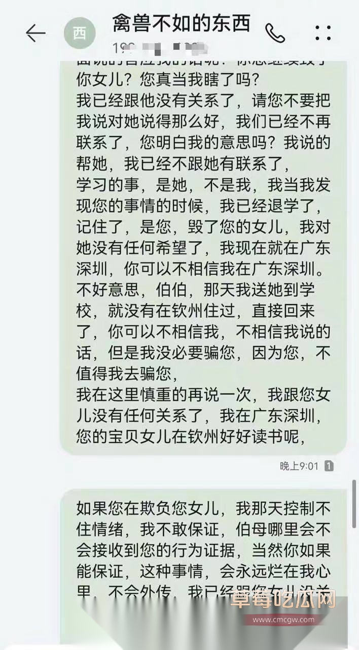 AV剧情再次照进现实 32 AV剧情再次照进现实 32