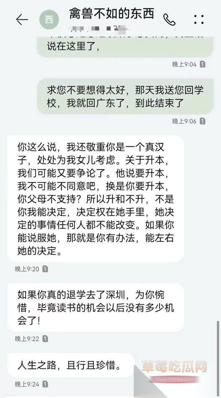 AV剧情再次照进现实 33 AV剧情再次照进现实 33
