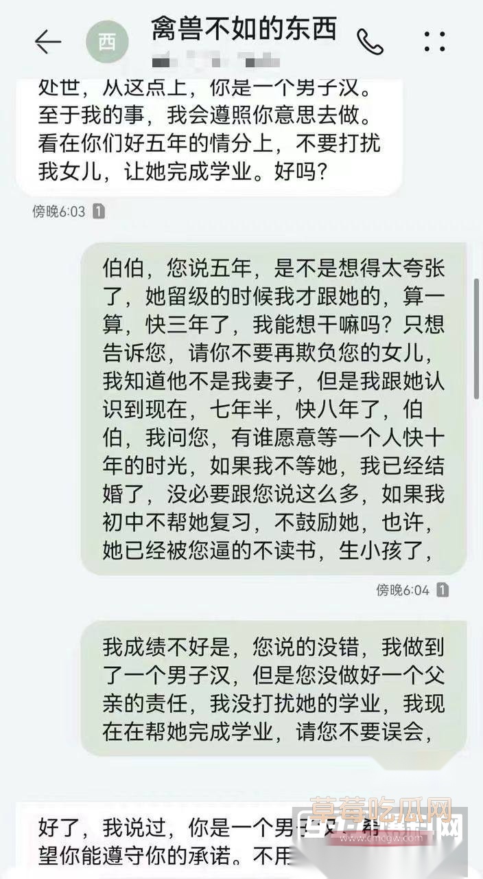 AV剧情再次照进现实 38 AV剧情再次照进现实 38