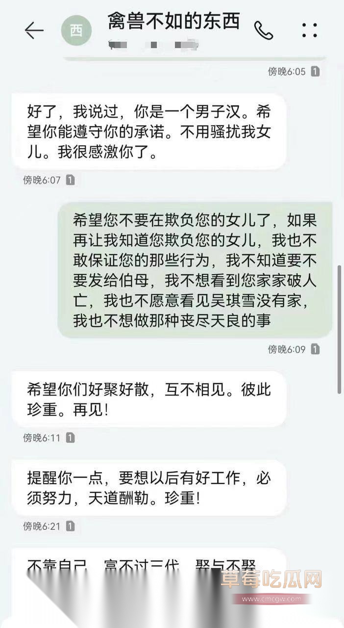 AV剧情再次照进现实 39 AV剧情再次照进现实 39