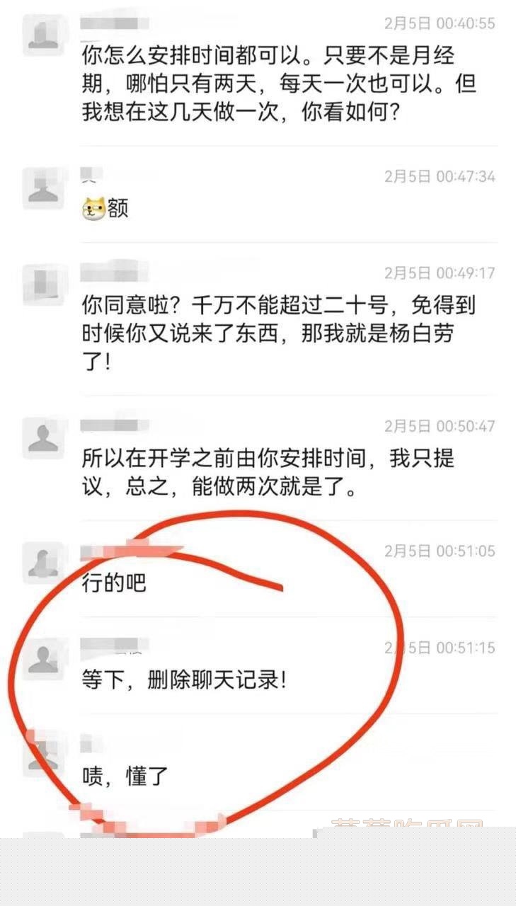 AV剧情再次照进现实 43 AV剧情再次照进现实 43