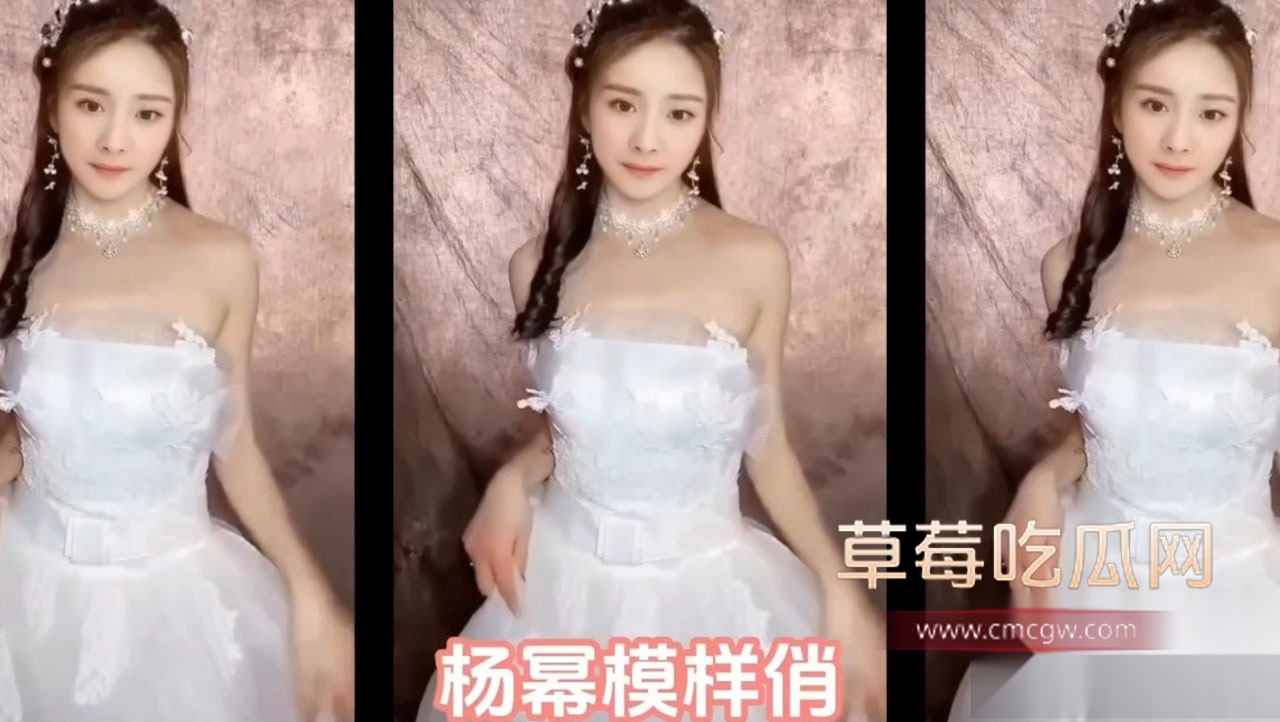 杨幂身着紧身吊带裙 4 杨幂身着紧身吊带裙 4
