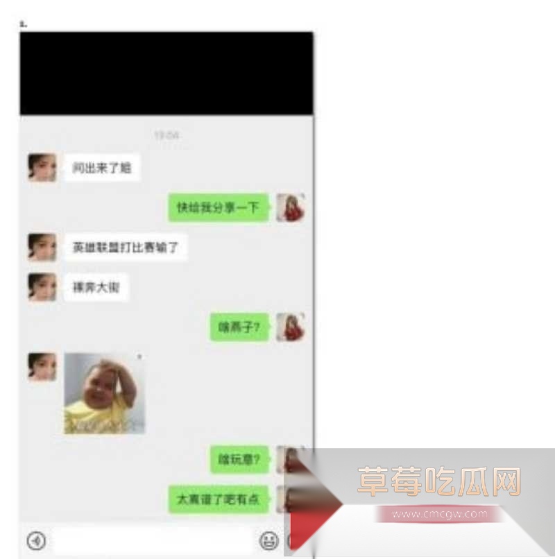 微博热搜大瓜 南宁二中23届文科状元孙一杨把与学长邓开文早恋做爱细节写成校园黄书 且实名把同学写入以公开羞辱! 2 微博热搜大瓜 南宁二中23届文科状元孙一杨把与学长邓开文早恋做爱细节写成校园黄书 且实名把同学写入以公开羞辱! 2