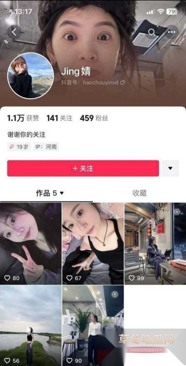 微博热搜大瓜 南宁二中23届文科状元孙一杨把与学长邓开文早恋做爱细节写成校园黄书 且实名把同学写入以公开羞辱! 5 微博热搜大瓜 南宁二中23届文科状元孙一杨把与学长邓开文早恋做爱细节写成校园黄书 且实名把同学写入以公开羞辱! 5