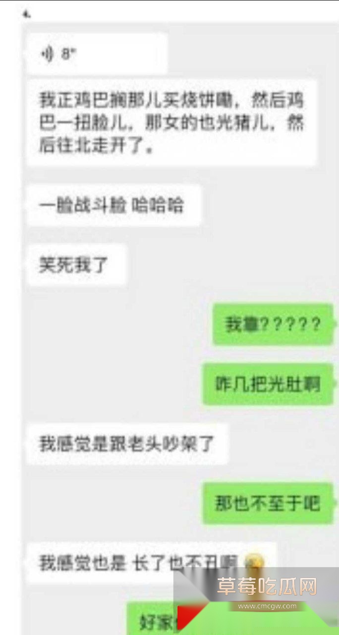 微博热搜大瓜 南宁二中23届文科状元孙一杨把与学长邓开文早恋做爱细节写成校园黄书 且实名把同学写入以公开羞辱! 7 微博热搜大瓜 南宁二中23届文科状元孙一杨把与学长邓开文早恋做爱细节写成校园黄书 且实名把同学写入以公开羞辱! 7