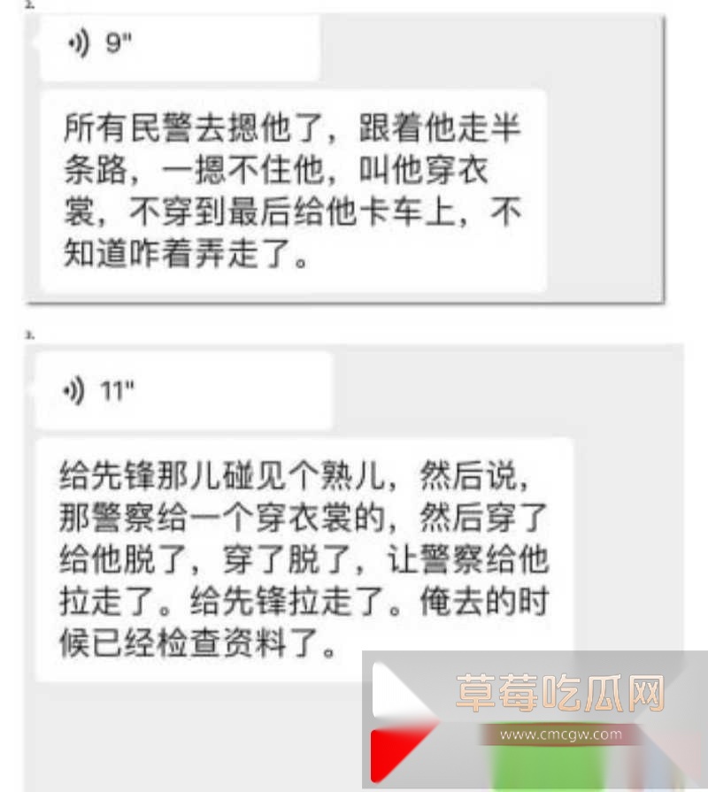 微博热搜大瓜 南宁二中23届文科状元孙一杨把与学长邓开文早恋做爱细节写成校园黄书 且实名把同学写入以公开羞辱! 8 微博热搜大瓜 南宁二中23届文科状元孙一杨把与学长邓开文早恋做爱细节写成校园黄书 且实名把同学写入以公开羞辱! 8