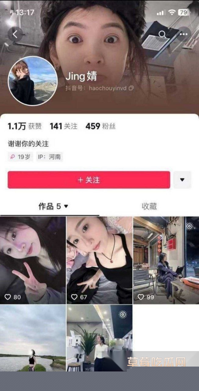 微博热搜大瓜 南宁二中23届文科状元孙一杨把与学长邓开文早恋做爱细节写成校园黄书 且实名把同学写入以公开羞辱! 14 微博热搜大瓜 南宁二中23届文科状元孙一杨把与学长邓开文早恋做爱细节写成校园黄书 且实名把同学写入以公开羞辱! 14