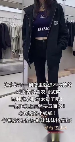 带妹妹去商场买JK 1 带妹妹去商场买JK 1