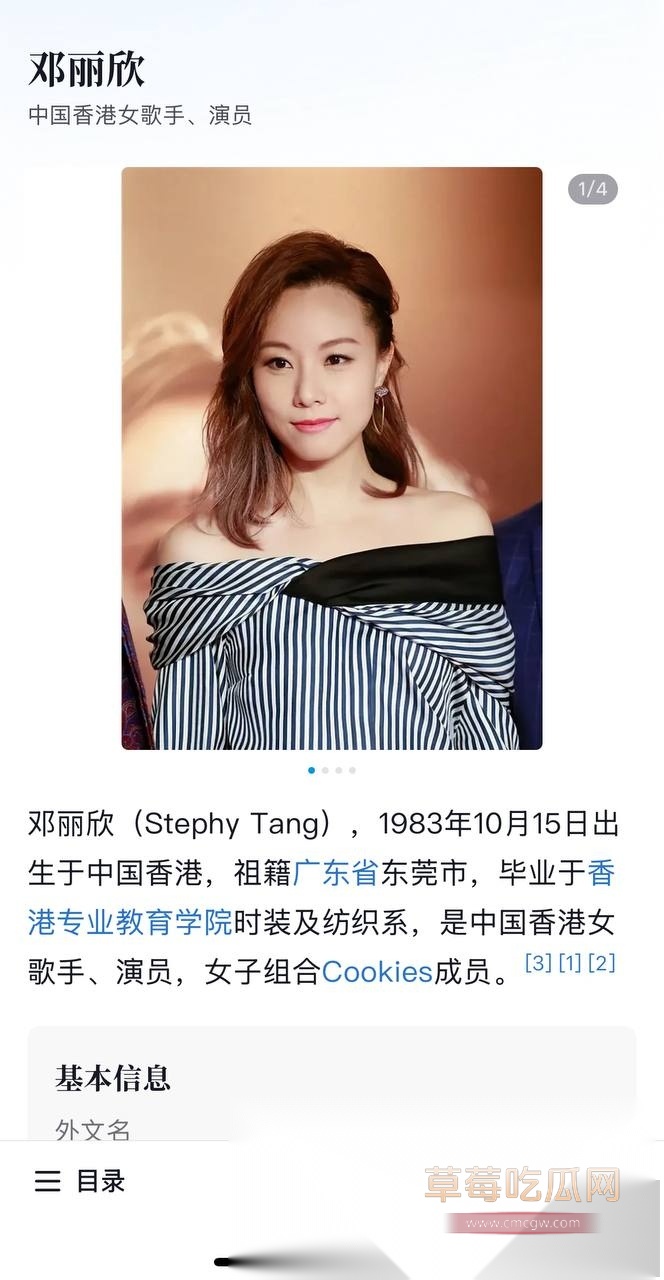香港男歌手苏永康被曝出轨嫩妹女演员邓丽欣 狗仔偷拍下二人床上激情视频 网友辣评 现任老婆就是小三上位 不足为奇! 3 香港男歌手苏永康被曝出轨嫩妹女演员邓丽欣 狗仔偷拍下二人床上激情视频 网友辣评 现任老婆就是小三上位 不足为奇! 3