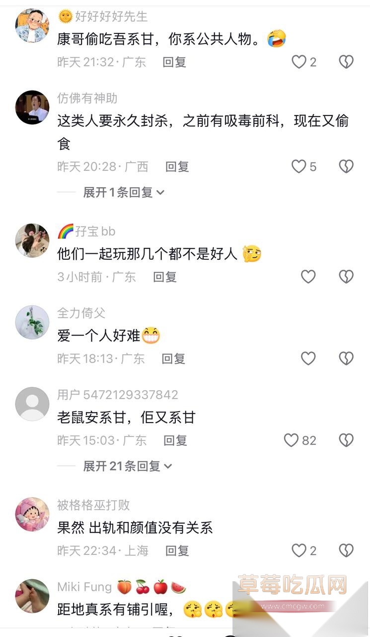 香港男歌手苏永康被曝出轨嫩妹女演员邓丽欣 狗仔偷拍下二人床上激情视频 网友辣评 现任老婆就是小三上位 不足为奇! 6 香港男歌手苏永康被曝出轨嫩妹女演员邓丽欣 狗仔偷拍下二人床上激情视频 网友辣评 现任老婆就是小三上位 不足为奇! 6