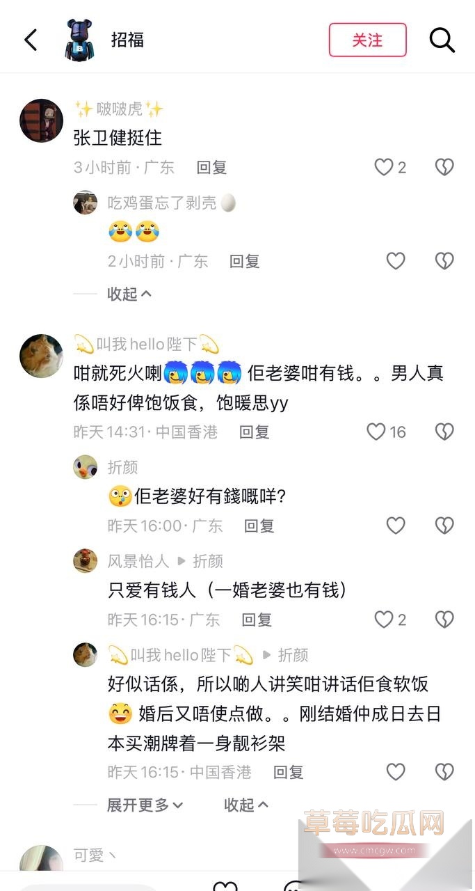 香港男歌手苏永康被曝出轨嫩妹女演员邓丽欣 狗仔偷拍下二人床上激情视频 网友辣评 现任老婆就是小三上位 不足为奇! 8 香港男歌手苏永康被曝出轨嫩妹女演员邓丽欣 狗仔偷拍下二人床上激情视频 网友辣评 现任老婆就是小三上位 不足为奇! 8