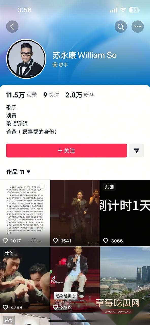 香港男歌手苏永康被曝出轨嫩妹女演员邓丽欣 狗仔偷拍下二人床上激情视频 网友辣评 现任老婆就是小三上位 不足为奇! 10 香港男歌手苏永康被曝出轨嫩妹女演员邓丽欣 狗仔偷拍下二人床上激情视频 网友辣评 现任老婆就是小三上位 不足为奇! 10