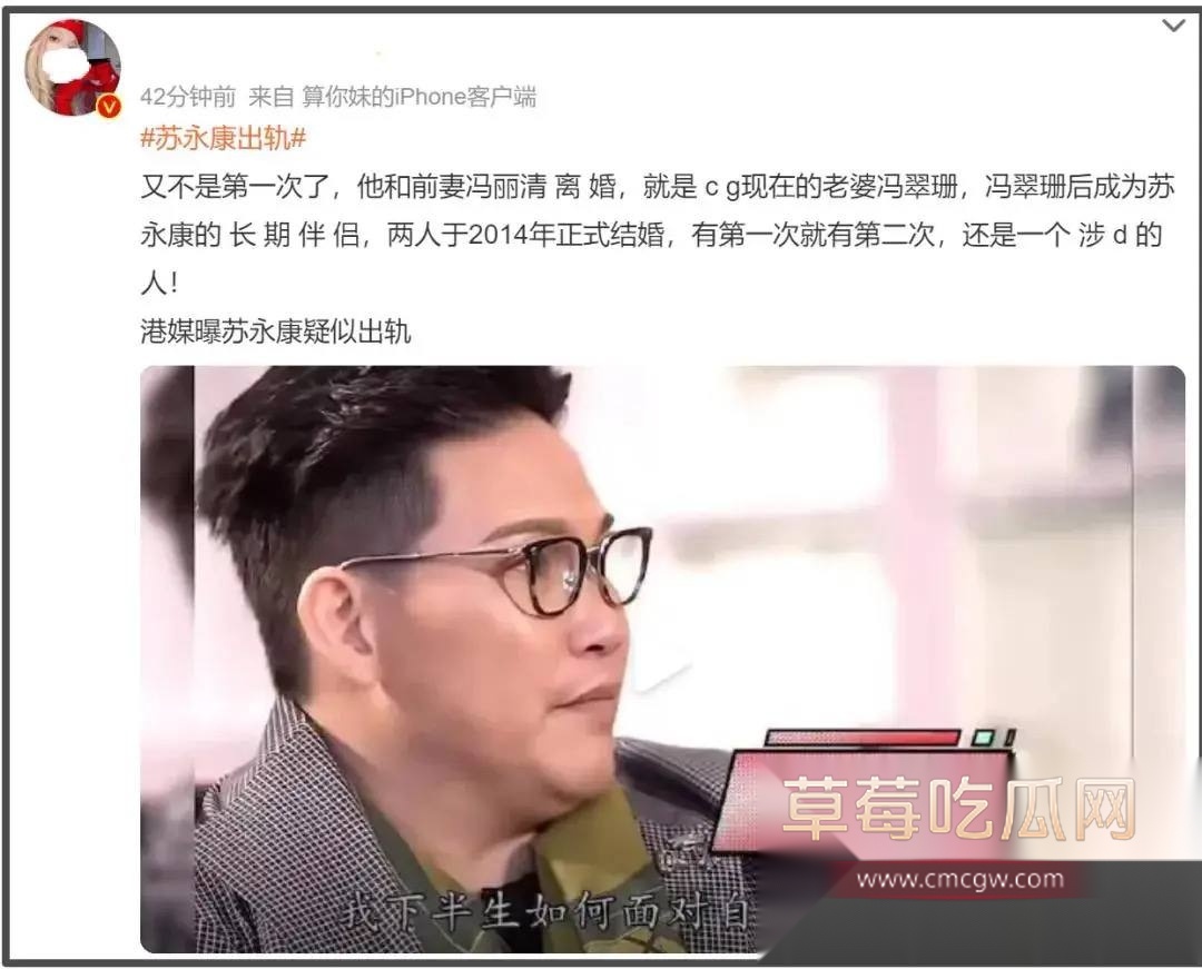 香港男歌手苏永康被曝出轨嫩妹女演员邓丽欣 狗仔偷拍下二人床上激情视频 网友辣评 现任老婆就是小三上位 不足为奇! 19 香港男歌手苏永康被曝出轨嫩妹女演员邓丽欣 狗仔偷拍下二人床上激情视频 网友辣评 现任老婆就是小三上位 不足为奇! 19