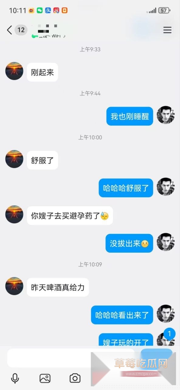 绿帽老公网上找单男玩弄自己老婆 沉浸式撸管看自己老婆被内射 而且相约下次带道具再战! 3 绿帽老公网上找单男玩弄自己老婆 沉浸式撸管看自己老婆被内射 而且相约下次带道具再战! 3