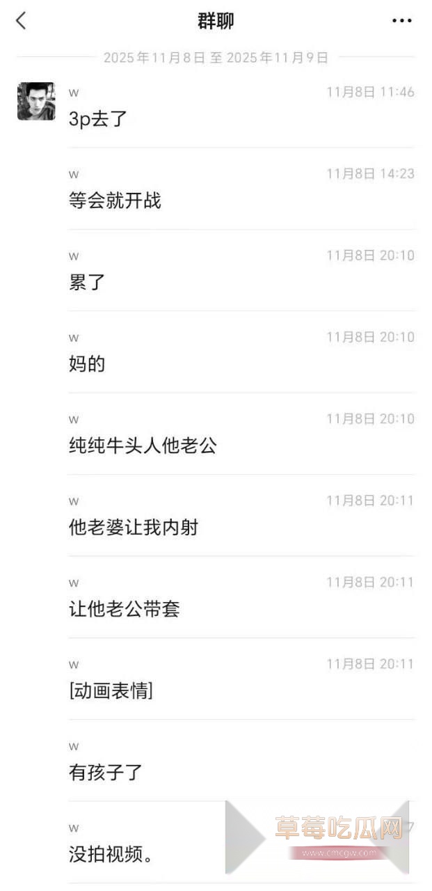 新手绿帽小夫妻初尝3p派对1 新手绿帽小夫妻初尝3p派对1