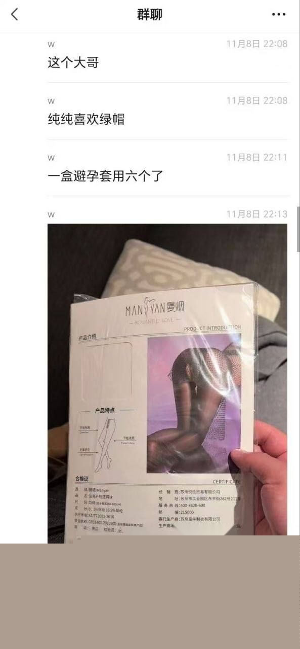 新手绿帽小夫妻初尝3p派对2 新手绿帽小夫妻初尝3p派对2