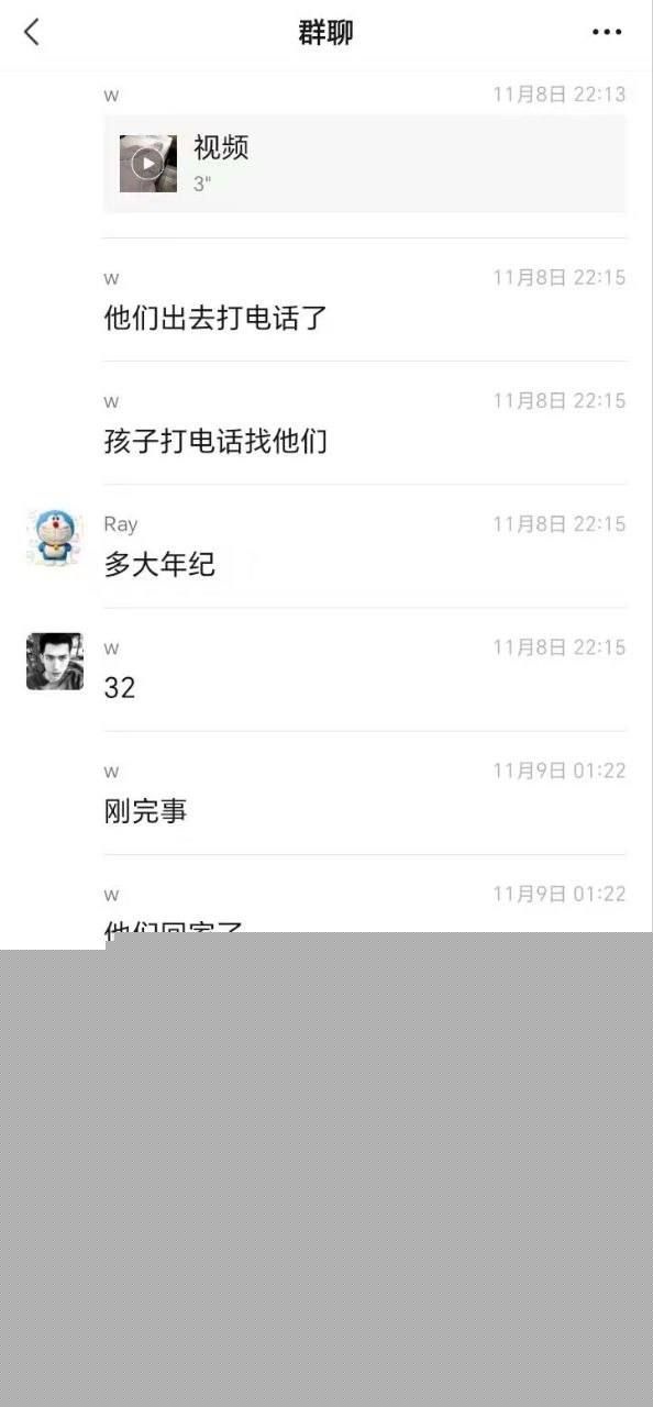 新手绿帽小夫妻初尝3p派对3 新手绿帽小夫妻初尝3p派对3