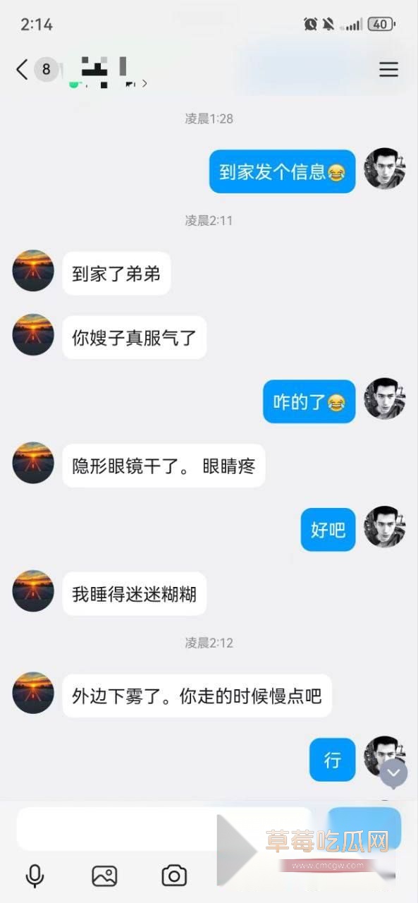 新手绿帽小夫妻初尝3p派对4 新手绿帽小夫妻初尝3p派对4