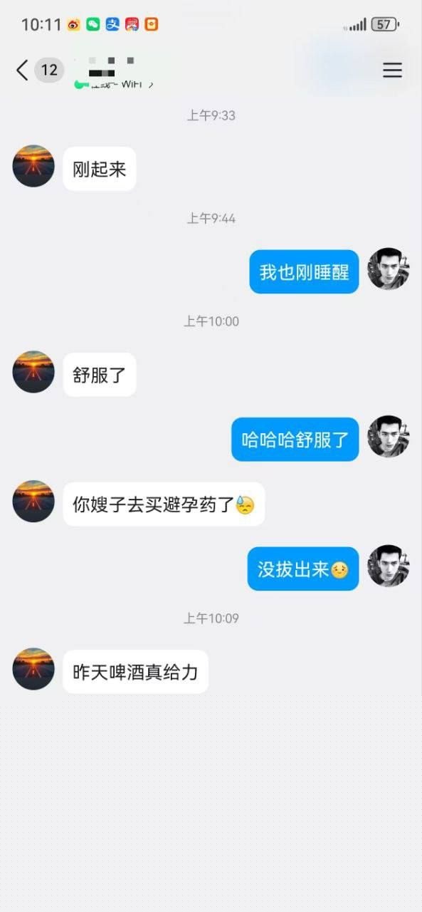 新手绿帽小夫妻初尝3p派对5 新手绿帽小夫妻初尝3p派对5