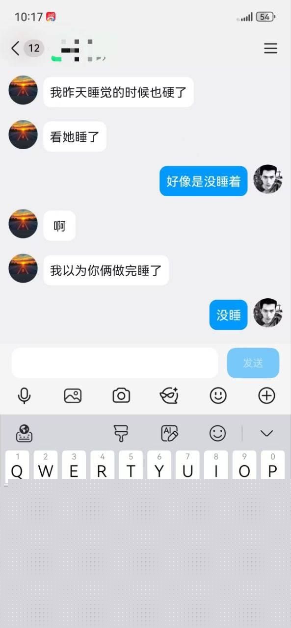新手绿帽小夫妻初尝3p派对6 新手绿帽小夫妻初尝3p派对6