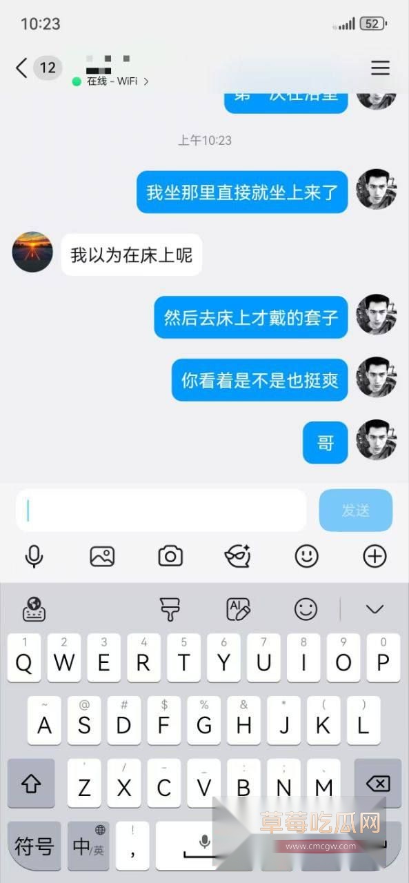 新手绿帽小夫妻初尝3p派对7 新手绿帽小夫妻初尝3p派对7