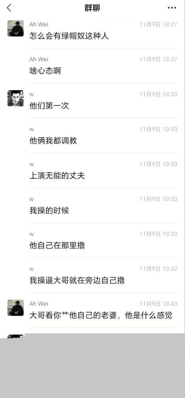 新手绿帽小夫妻初尝3p派对8 新手绿帽小夫妻初尝3p派对8