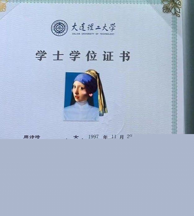 女大学生周诗琪的反差人生1