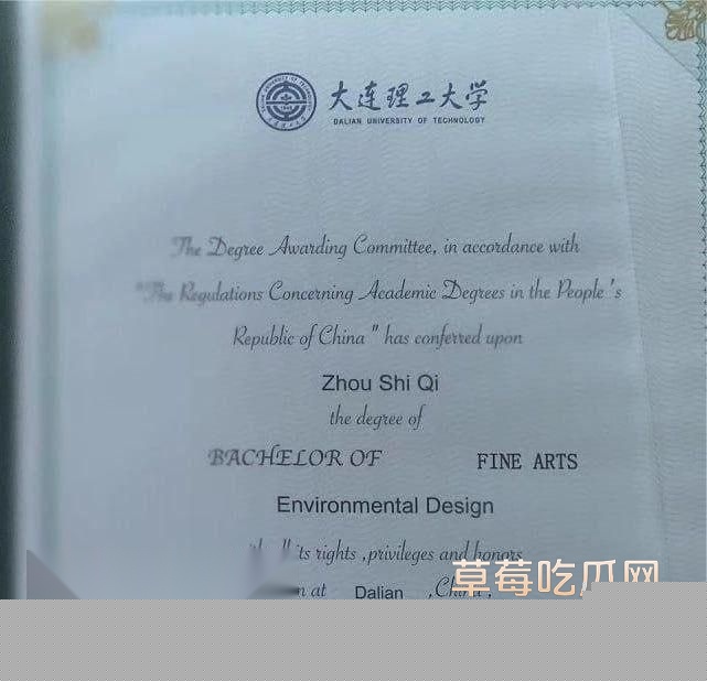 女大学生周诗琪的反差人生2