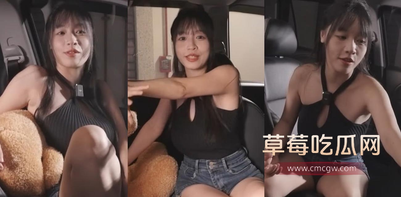 网黄苏畅.jpg 网黄苏畅.jpg