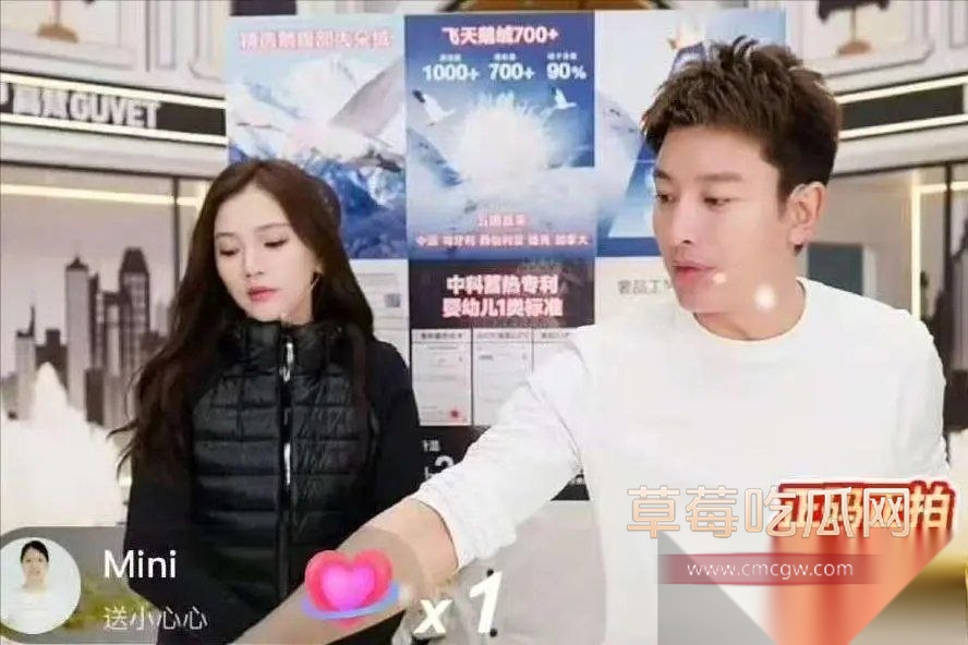 贾乃亮为了赚钱不择手段 竟然找了一个神似李小璐的助播在直播间带货 眼尖网友扒出其早期被探花视频 炸裂非常! 6 贾乃亮为了赚钱不择手段 竟然找了一个神似李小璐的助播在直播间带货 眼尖网友扒出其早期被探花视频 炸裂非常! 6