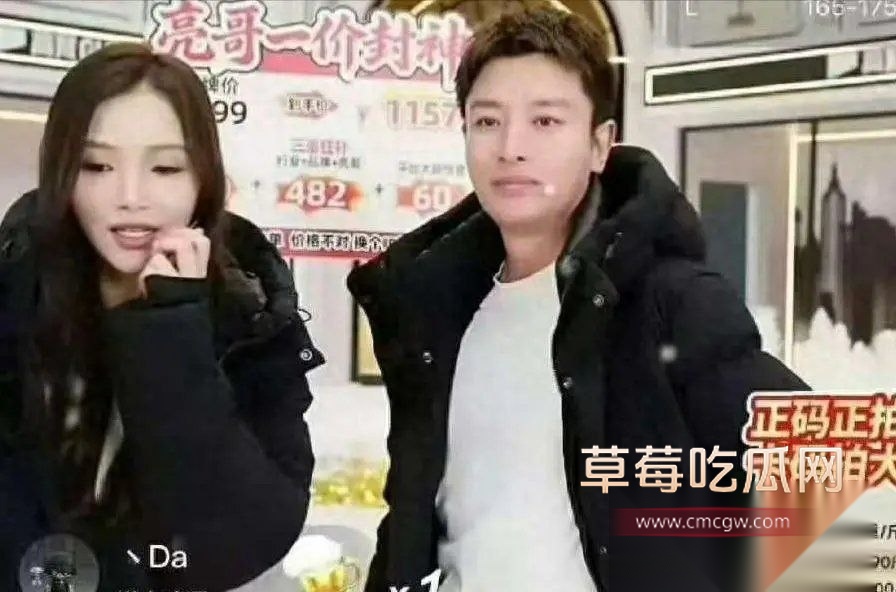 贾乃亮为了赚钱不择手段 竟然找了一个神似李小璐的助播在直播间带货 眼尖网友扒出其早期被探花视频 炸裂非常! 7 贾乃亮为了赚钱不择手段 竟然找了一个神似李小璐的助播在直播间带货 眼尖网友扒出其早期被探花视频 炸裂非常! 7