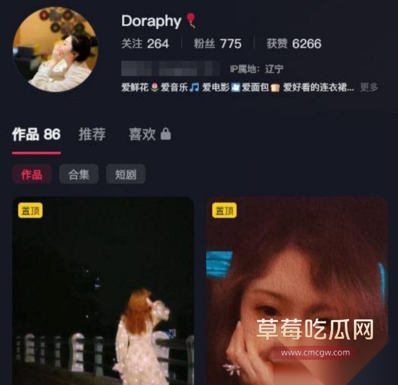 辽宁广播电视台美女主持晚晚 电视上青春淑女的她被曝私下给帅气男粉丝发大尺度自拍照 濒临塌房! 6 辽宁广播电视台美女主持晚晚 电视上青春淑女的她被曝私下给帅气男粉丝发大尺度自拍照 濒临塌房! 6