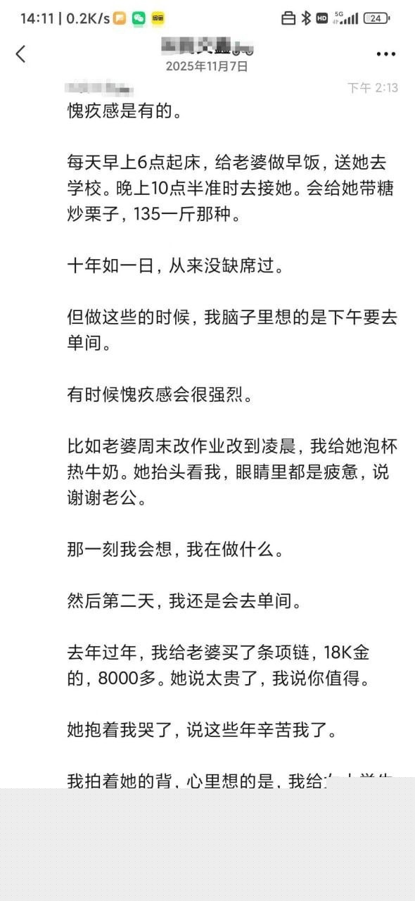 大神用6年经验总结包养详细细节 15
