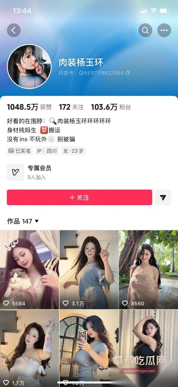 抖音200万粉丝网红肉装杨玉环 12 抖音200万粉丝网红肉装杨玉环 12