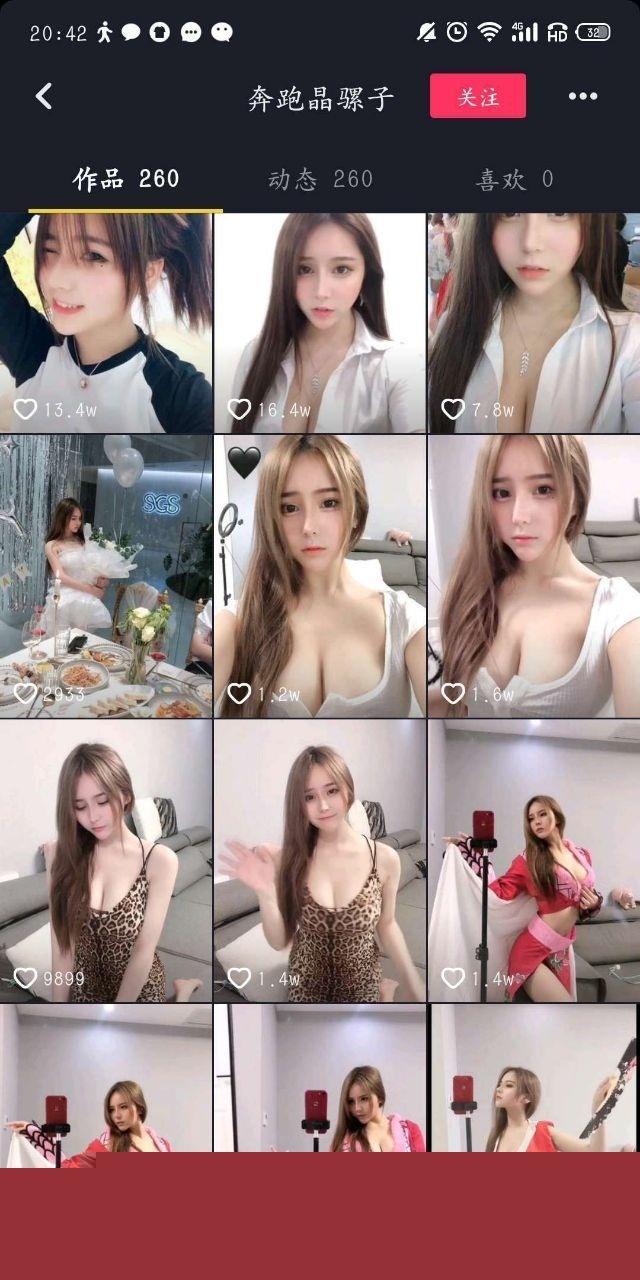 抖音百万粉丝网红 晶骡子 裸聊视频曝光 这位高颜值嫩妹在线风骚展露自己的八字奶一线天美穴 自慰扣到喷水! 5 抖音百万粉丝网红 晶骡子 裸聊视频曝光 这位高颜值嫩妹在线风骚展露自己的八字奶一线天美穴 自慰扣到喷水! 5