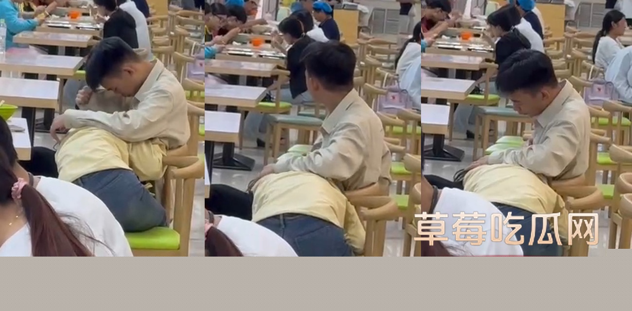 食堂当众口交.jpg 食堂当众口交.jpg