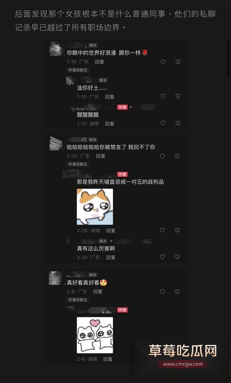 抖音220w粉丝男网红Dylan李善宇被素人女友投稿私生活混乱 不仅聊骚嫖娼而且感染炎症 尿黄色果冻状固体! 1 抖音220w粉丝男网红Dylan李善宇被素人女友投稿私生活混乱 不仅聊骚嫖娼而且感染炎症 尿黄色果冻状固体! 1