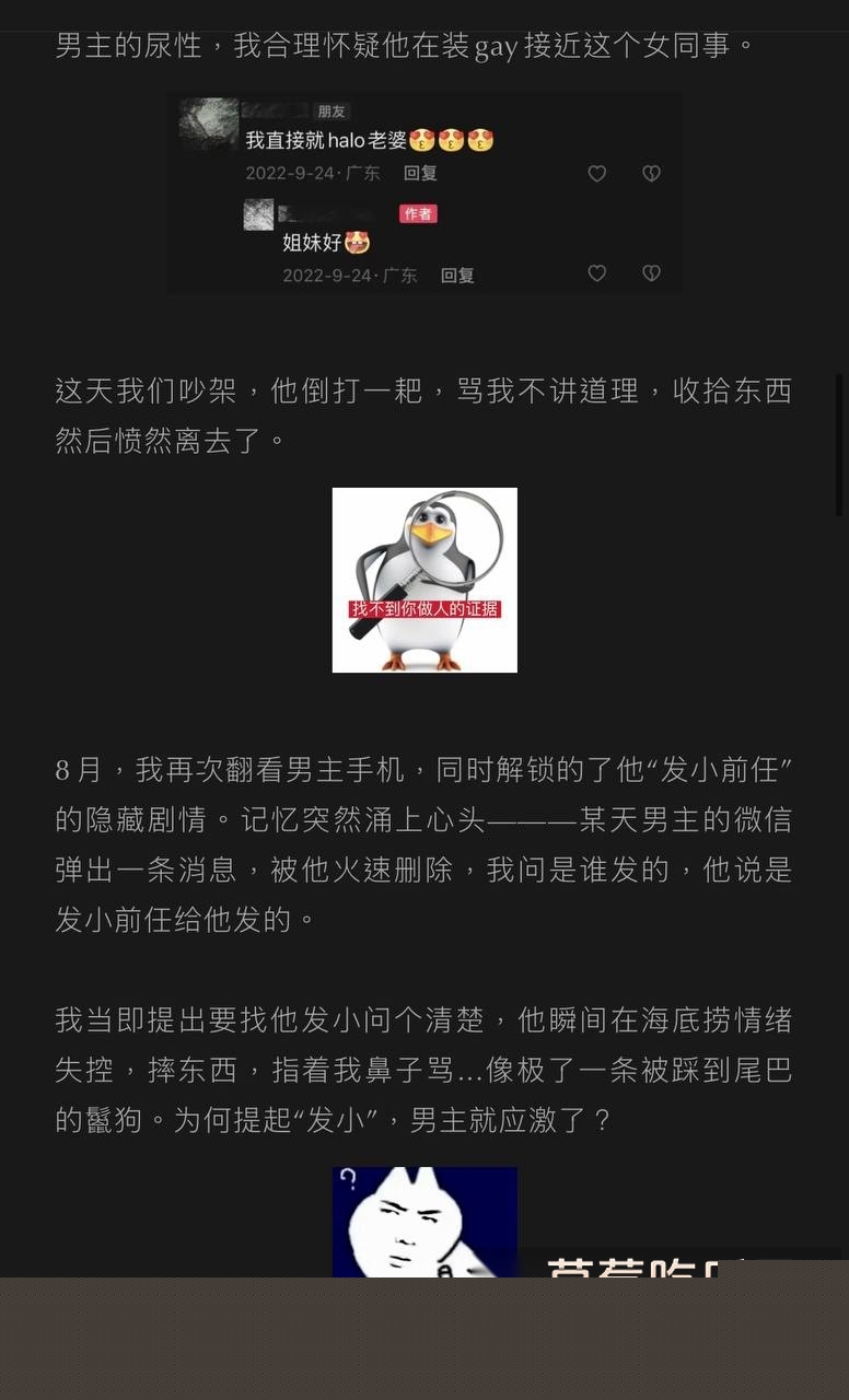 抖音220w粉丝男网红Dylan李善宇被素人女友投稿私生活混乱 不仅聊骚嫖娼而且感染炎症 尿黄色果冻状固体! 3 抖音220w粉丝男网红Dylan李善宇被素人女友投稿私生活混乱 不仅聊骚嫖娼而且感染炎症 尿黄色果冻状固体! 3