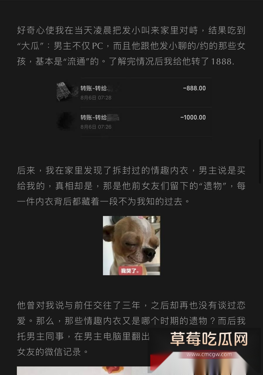 抖音220w粉丝男网红Dylan李善宇被素人女友投稿私生活混乱 不仅聊骚嫖娼而且感染炎症 尿黄色果冻状固体! 4 抖音220w粉丝男网红Dylan李善宇被素人女友投稿私生活混乱 不仅聊骚嫖娼而且感染炎症 尿黄色果冻状固体! 4